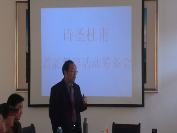 诗圣杜甫--首届拜祭zd{备?